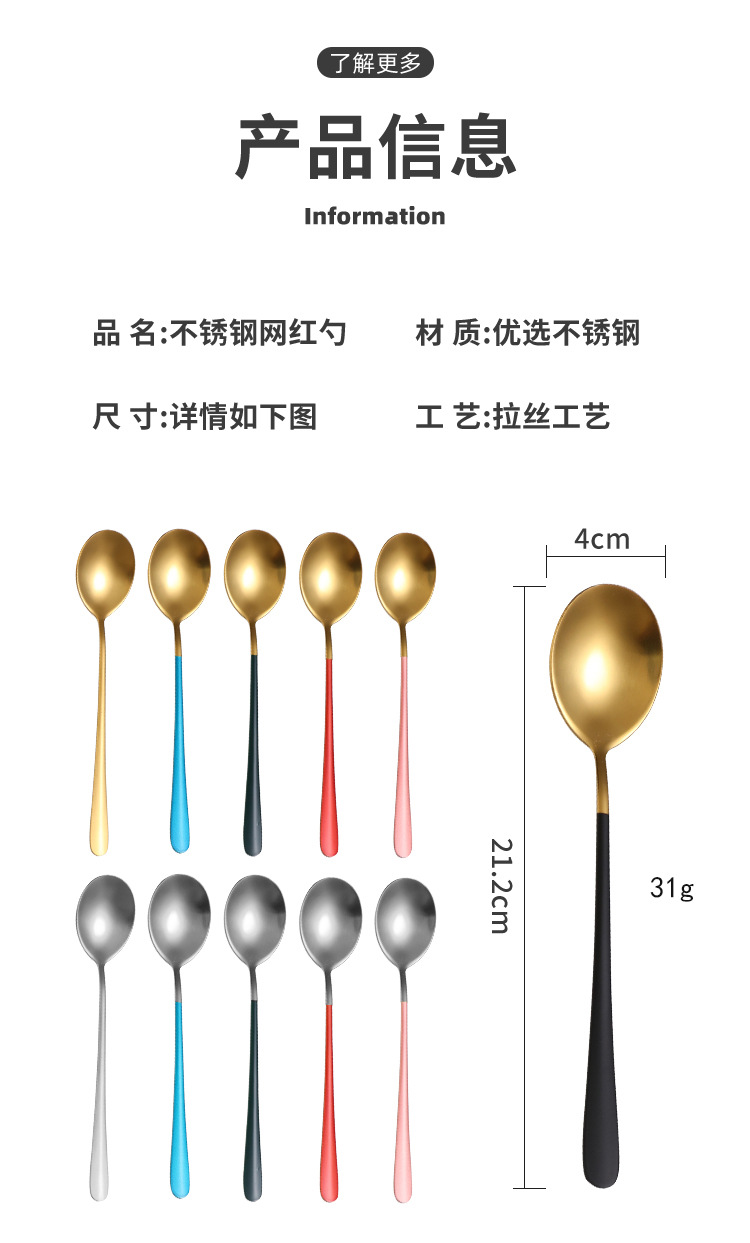 Stainless Steel Korean Spoon Thickened Home Ladle Eating Spoon Student Tableware Creative Trending Soup Spoon Spoon Stainless Steel Korean Spoon Thickened Home Ladle Eating Spoon Student Tableware Creative Trending Soup Spoon Spoon