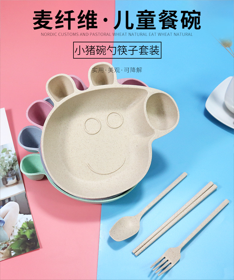 Children's Wheat Straw Grid Plate Bowl Fork Spoon and Chopsticks Four-Piece Cartoon Creative Page Gift Tableware Set Children's Wheat Straw Grid Plate Bowl Fork Spoon and Chopsticks Four-Piece Cartoon Creative Page Gift Tableware Set
