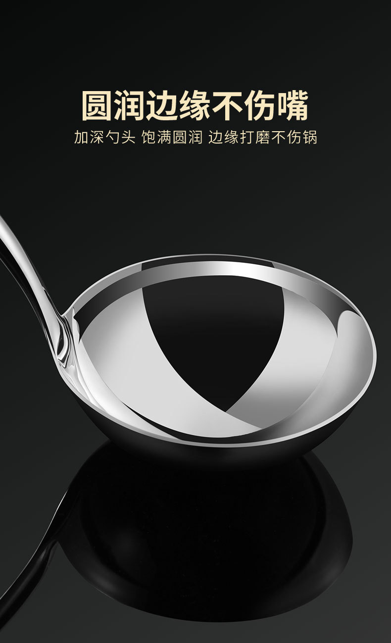 316 Stainless Steel Spatula Household Spatula Kitchenware Soup Ladle Shovel Strainer and Soup Spoon Big Strainer Meal Spoon Spatula Kitchenware Set
