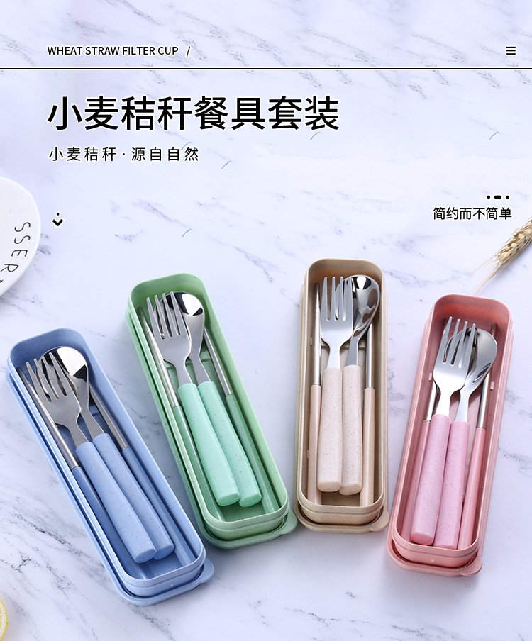 304 Stainless Steel Spoon Fork Chopsticks Wheat Straw Three-Piece Tableware Student Travel Portable Tableware Set 304 Stainless Steel Spoon Fork Chopsticks Wheat Straw Three-Piece Tableware Student Travel Portable Tableware Set