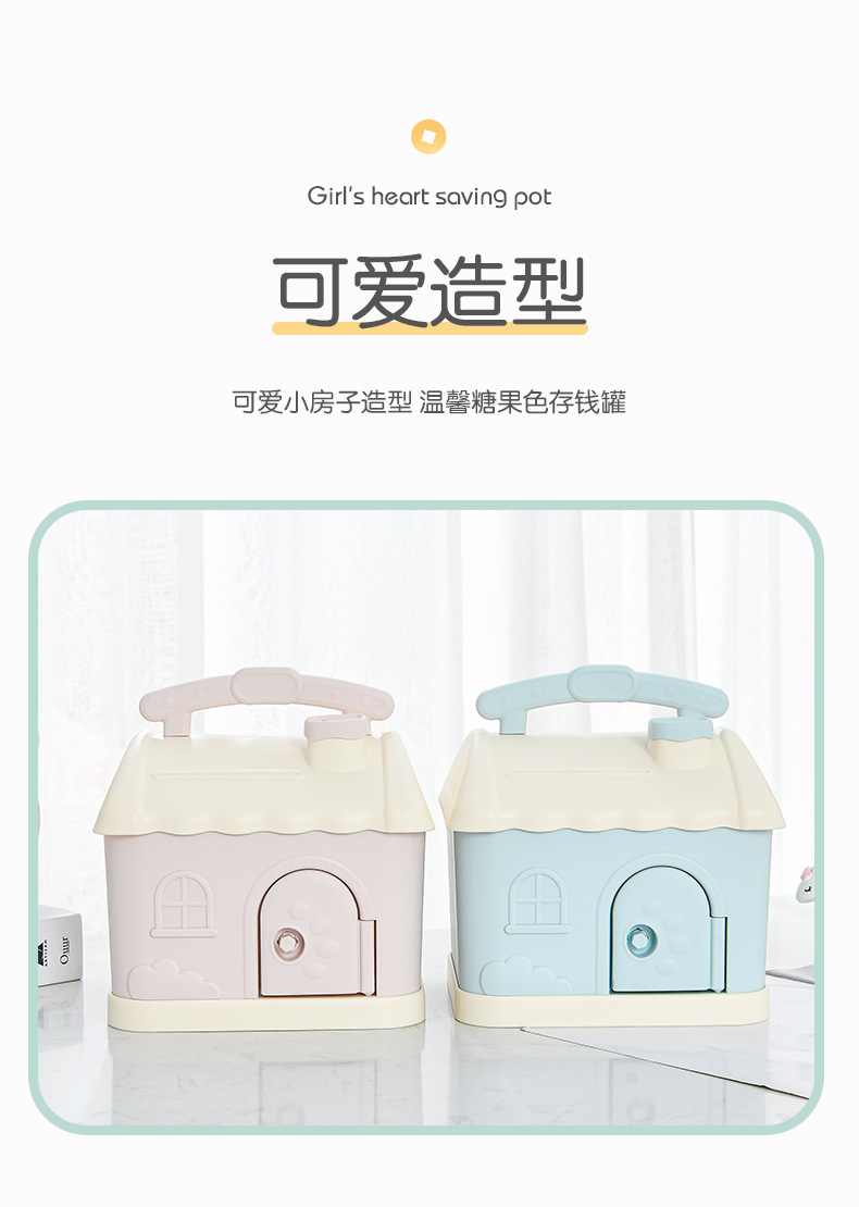 Creative Money Box Cartoon Cute Square Piggy Bank Metal Jewelry Box
