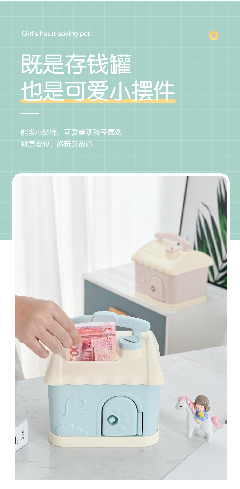 Creative Money Box Cartoon Cute Square Piggy Bank Metal Jewelry Box