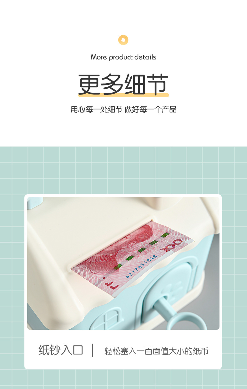 Creative Money Box Cartoon Cute Square Piggy Bank Metal Jewelry Box