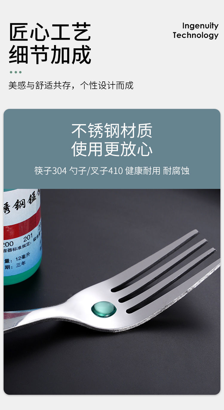 [Three-Piece Set] Stainless Steel Wheat Straw Chopsticks Spoon Fork Student Adult Travel Canteen Portable Tableware