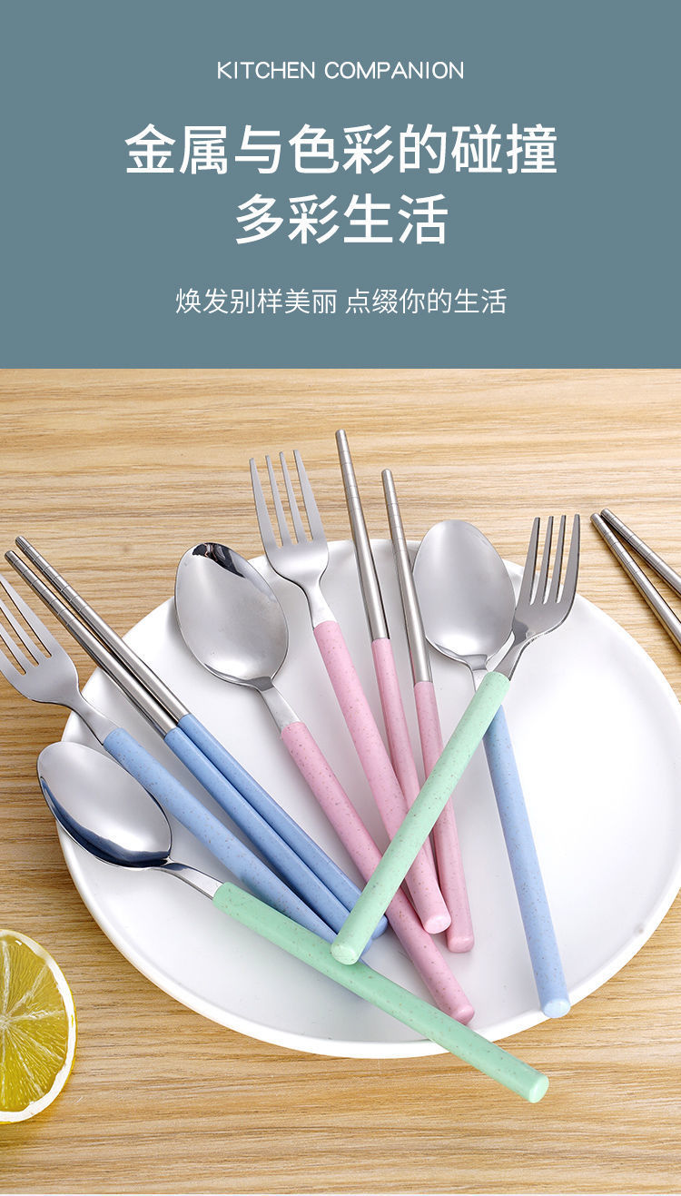 [Three-Piece Set] Stainless Steel Wheat Straw Chopsticks Spoon Fork Student Adult Travel Canteen Portable Tableware