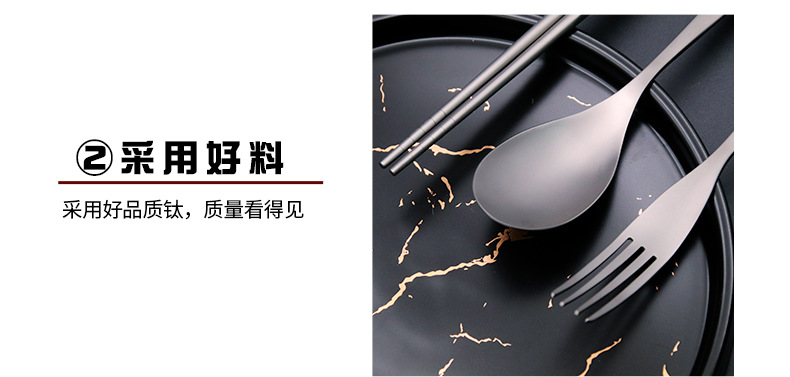 2021 Chinese New Style Titanium Material Black Gold Six-Piece Tableware Fork Chopsticks Set Restaurant Hotel Customizable Wholesale