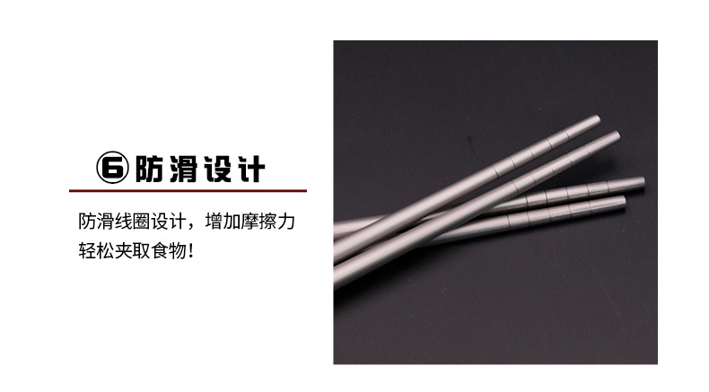 2021 Chinese New Style Titanium Material Black Gold Six-Piece Tableware Fork Chopsticks Set Restaurant Hotel Customizable Wholesale