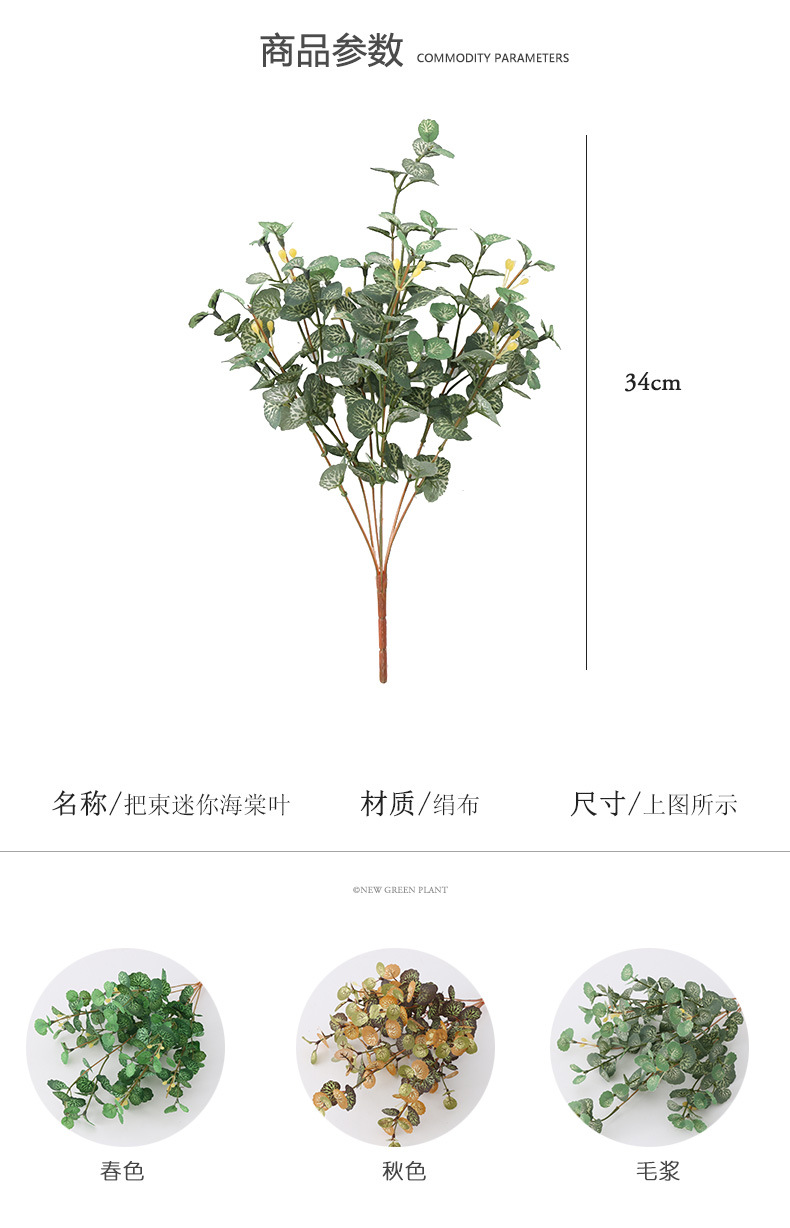 Factory in Stock Wholesale Flower Pot Artificial Plant Leaves Bunches of Green Plants Monstera Begonia Leaf Gold Money Leaf