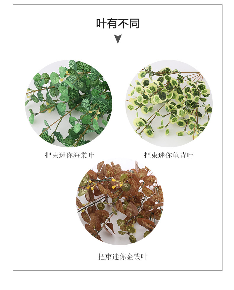Factory in Stock Wholesale Flower Pot Artificial Plant Leaves Bunches of Green Plants Monstera Begonia Leaf Gold Money Leaf