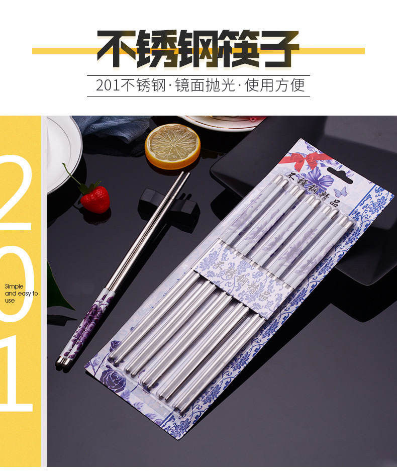 2021 New Blue and White Porcelain Printing Chinese Mirror Polished round Chopsticks 201 Stainless Steel Household Hotel Tableware 2021 New Blue and White Porcelain Printing Chinese Mirror Polished round Chopsticks 201 Stainless Steel Household Hotel Tableware
