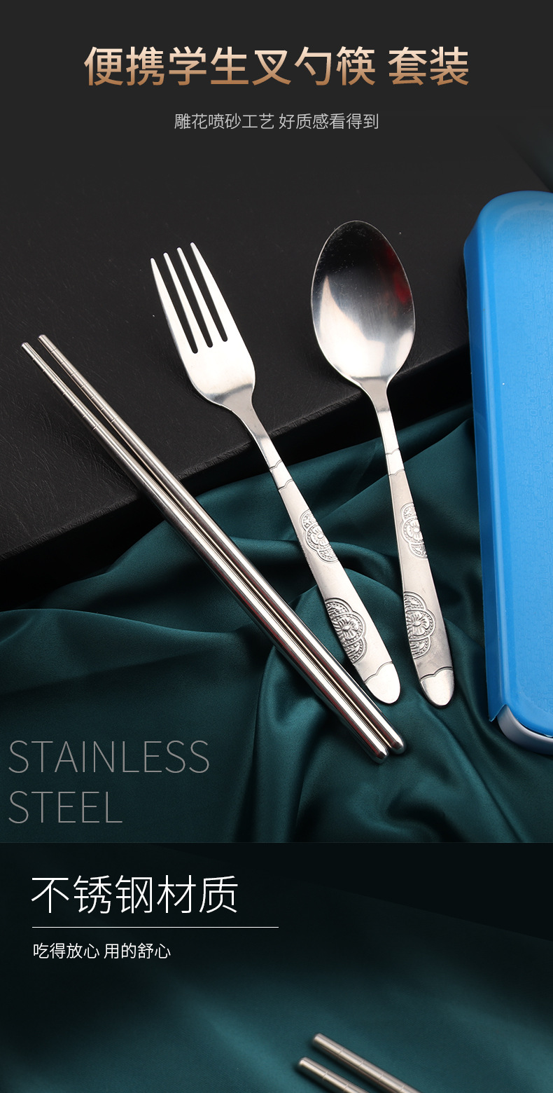 Student Suit Stainless Steel Portable Tableware Three-Piece Set Office Worker Travel Chopsticks Spoon Fork Tableware Set Student Suit Stainless Steel Portable Tableware Three-Piece Set Office Worker Travel Chopsticks Spoon Fork Tableware Set
