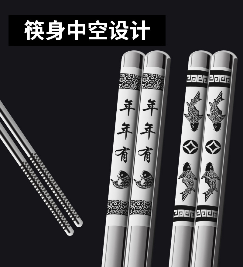 304 Stainless Steel Chopsticks Hollow Anti-Scald 8cm Square Chopsticks Household Hotel Restaurant Metal Tableware Laser Logo 304 Stainless Steel Chopsticks Hollow Anti-Scald 8cm Square Chopsticks Household Hotel Restaurant Metal Tableware Laser Logo