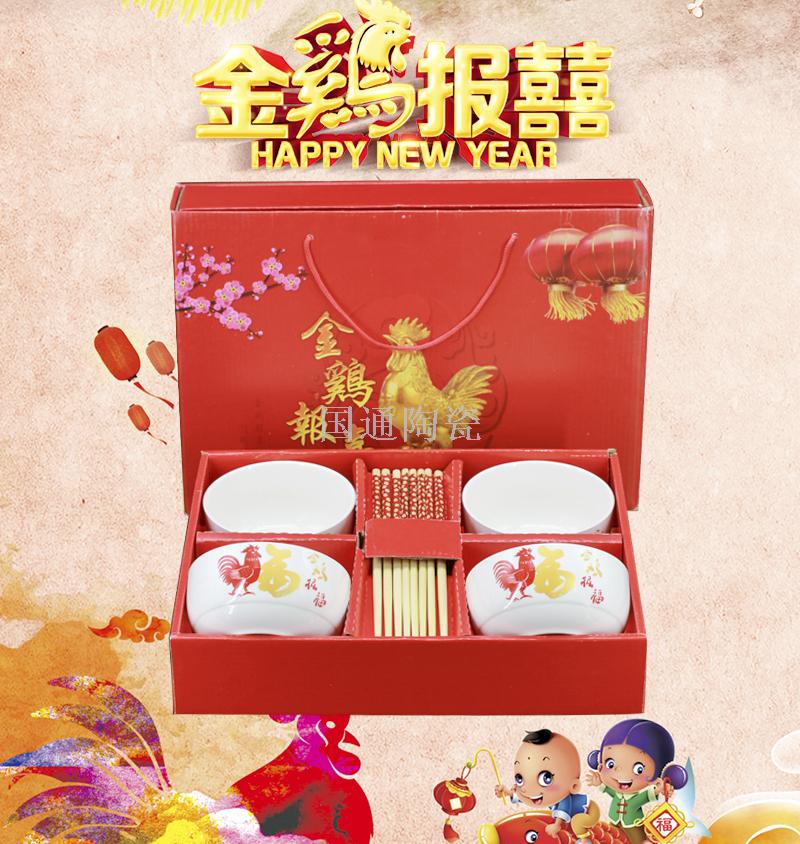 Jingdezhen Jinji newspaper chopsticks sets of ceramic tableware gift gifts gifts gifts factory direct