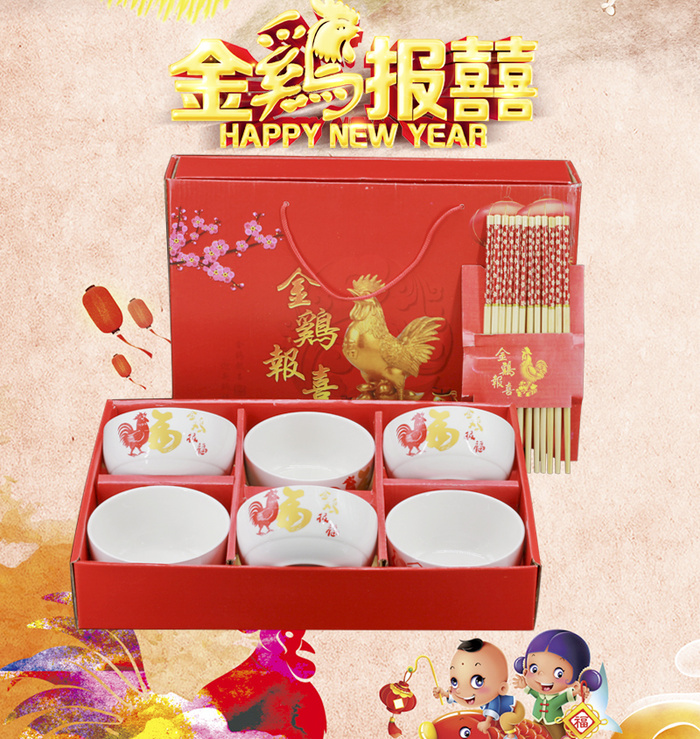 Jingdezhen Jinji newspaper chopsticks sets of ceramic tableware gift gifts gifts gifts factory direct Jingdezhen Jinji newspaper chopsticks sets of ceramic tableware gift gifts gifts gifts factory direct