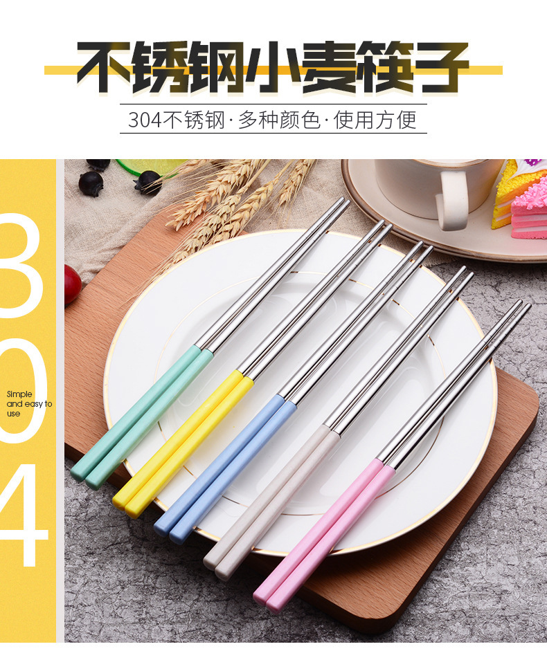 SOURCE Factory Direct Supply 5 Pairs of Wheat Straw 304 Stainless Steel Chopsticks Tableware Large Wholesale Degradable Material SOURCE Factory Direct Supply 5 Pairs of Wheat Straw 304 Stainless Steel Chopsticks Tableware Large Wholesale Degradable Material
