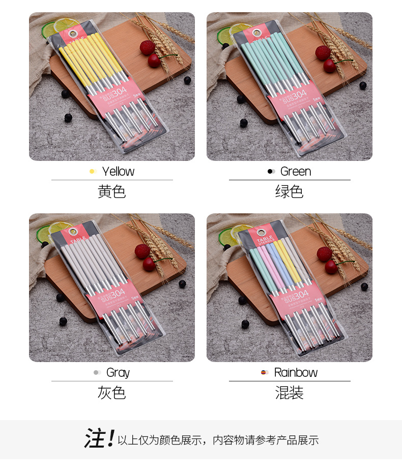 SOURCE Factory Direct Supply 5 Pairs of Wheat Straw 304 Stainless Steel Chopsticks Tableware Large Wholesale Degradable Material SOURCE Factory Direct Supply 5 Pairs of Wheat Straw 304 Stainless Steel Chopsticks Tableware Large Wholesale Degradable Material