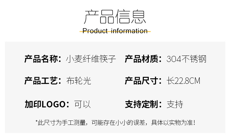 SOURCE Factory Direct Supply 5 Pairs of Wheat Straw 304 Stainless Steel Chopsticks Tableware Large Wholesale Degradable Material SOURCE Factory Direct Supply 5 Pairs of Wheat Straw 304 Stainless Steel Chopsticks Tableware Large Wholesale Degradable Material