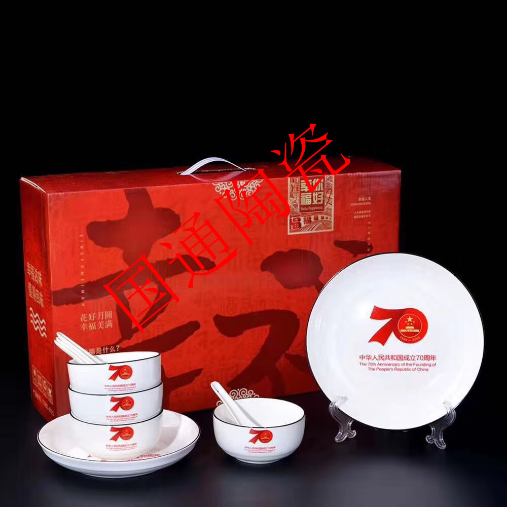 Ceramic promotion gift bowl chopsticks ceramic bowl rice bowl ceramic tableware gift set jingdezhen