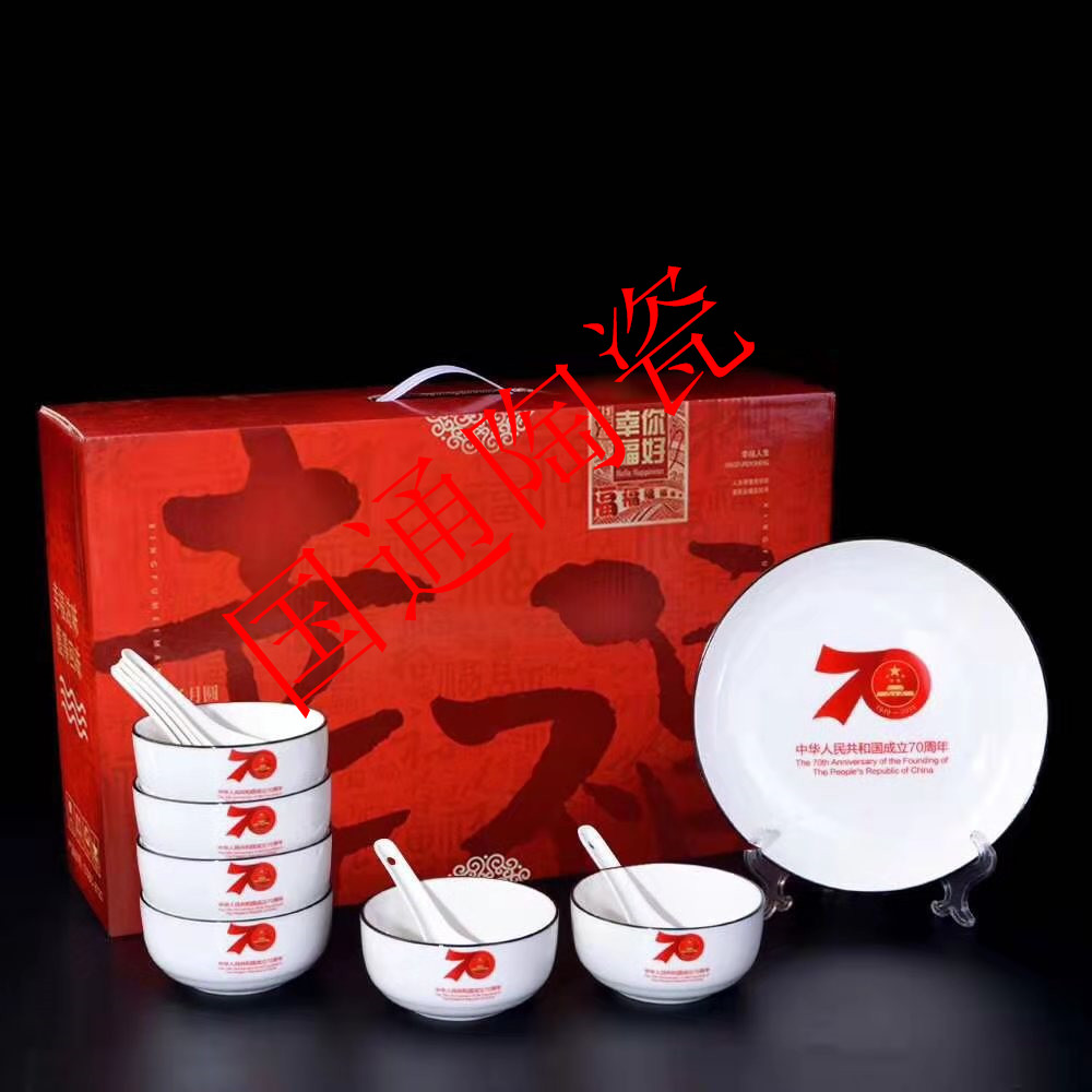 Ceramic promotion gift bowl chopsticks ceramic bowl rice bowl ceramic tableware gift set jingdezhen