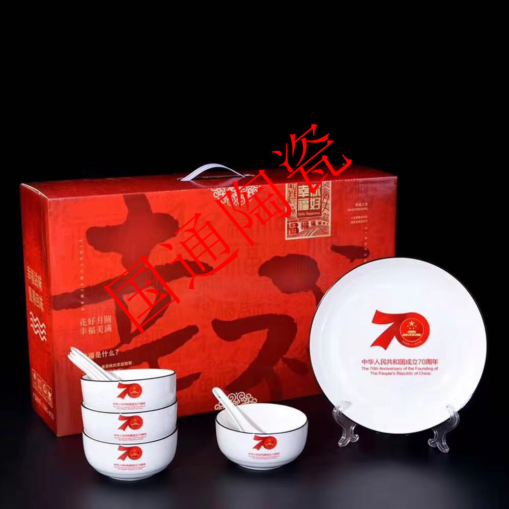 Ceramic promotion gift bowl chopsticks ceramic bowl rice bowl ceramic tableware gift set jingdezhen