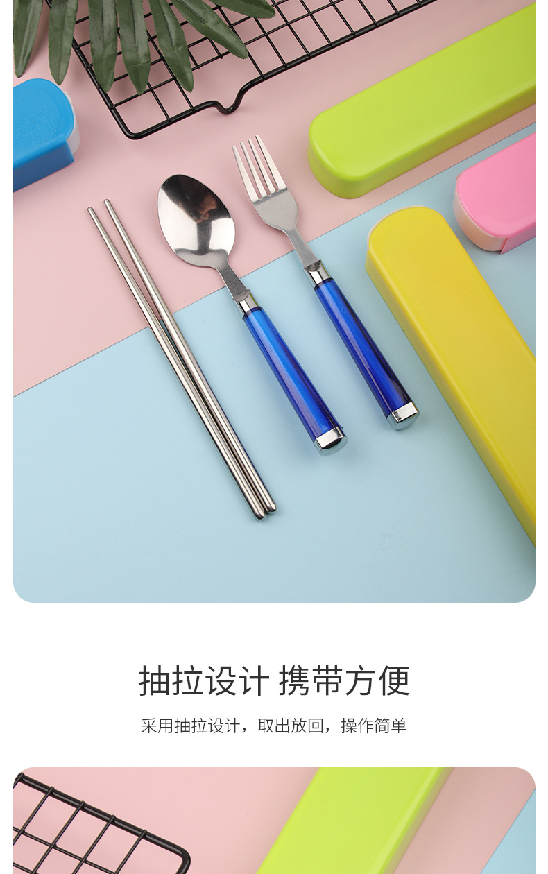 New Stainless Steel Portable Three-Piece Tableware Outdoor Travel Student Chopsticks Spoon Fork Gift Set New Stainless Steel Portable Three-Piece Tableware Outdoor Travel Student Chopsticks Spoon Fork Gift Set