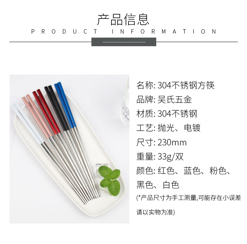 304 Stainless Steel Chopsticks Nordic Style Multi-Color Portuguese Tableware Chopsticks Comfortable Texture Simple Household Chopsticks 304 Stainless Steel Chopsticks Nordic Style Multi-Color Portuguese Tableware Chopsticks Comfortable Texture Simple Household Chopsticks