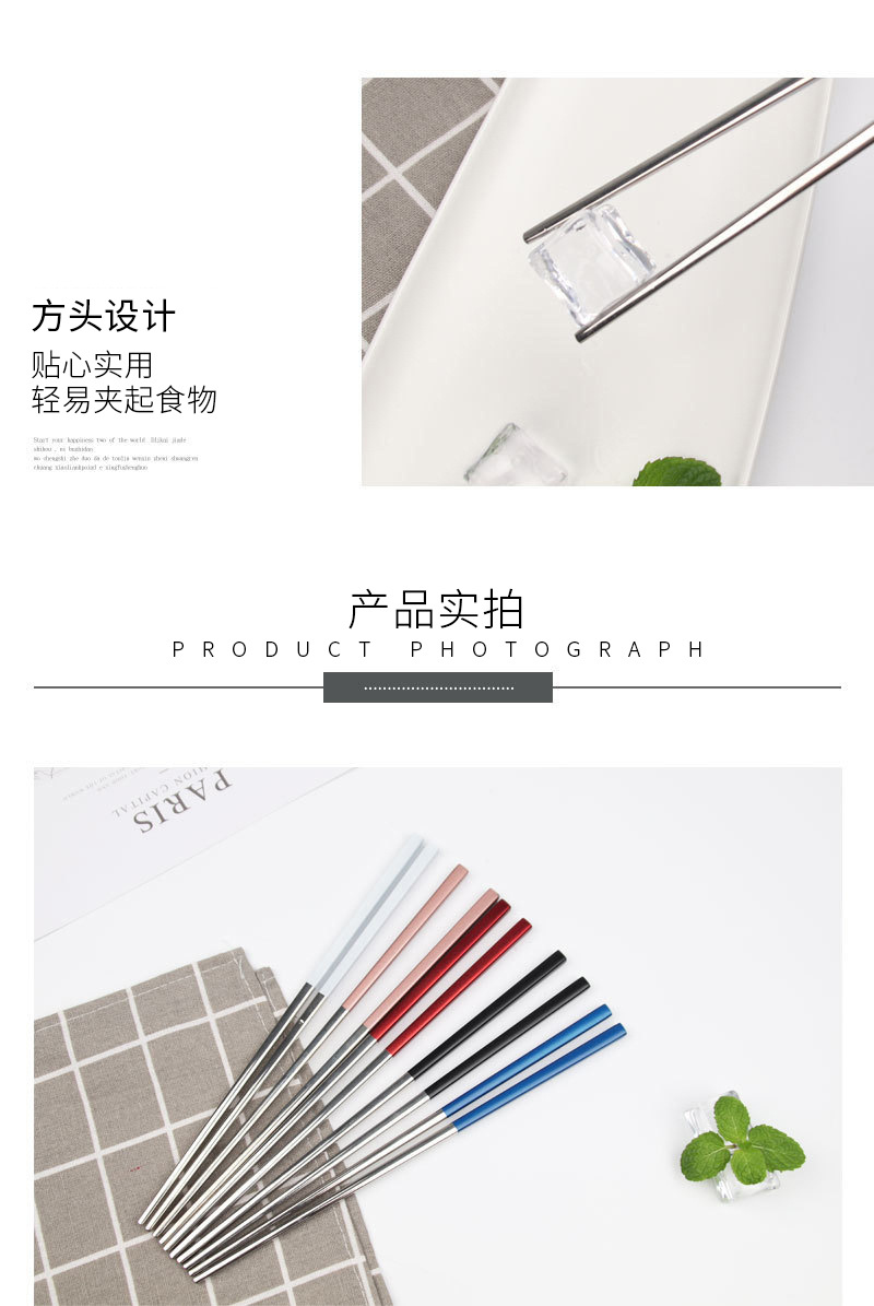 304 Stainless Steel Chopsticks Nordic Style Multi-Color Portuguese Tableware Chopsticks Comfortable Texture Simple Household Chopsticks 304 Stainless Steel Chopsticks Nordic Style Multi-Color Portuguese Tableware Chopsticks Comfortable Texture Simple Household Chopsticks