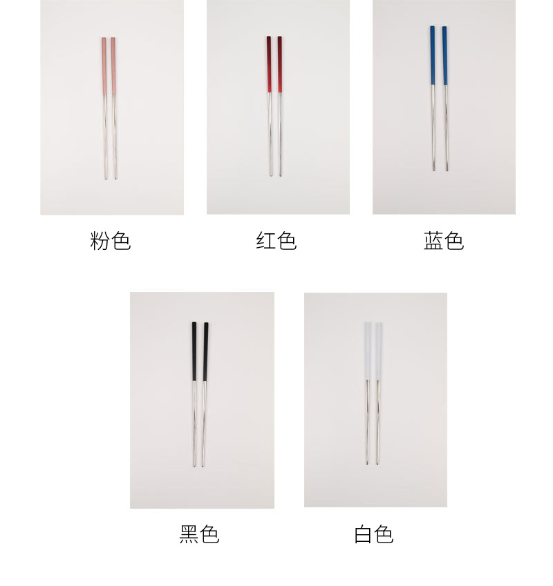 304 Stainless Steel Chopsticks Nordic Style Multi-Color Portuguese Tableware Chopsticks Comfortable Texture Simple Household Chopsticks 304 Stainless Steel Chopsticks Nordic Style Multi-Color Portuguese Tableware Chopsticks Comfortable Texture Simple Household Chopsticks