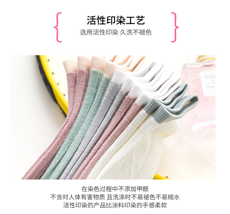 Socks Women's Socks Candy Color Rhombic Boat Socks Cute Thin Japanese Style Women's Socks Athletic Socks Value for Money Socks Women's Socks Candy Color Rhombic Boat Socks Cute Thin Japanese Style Women's Socks Athletic Socks Value for Money