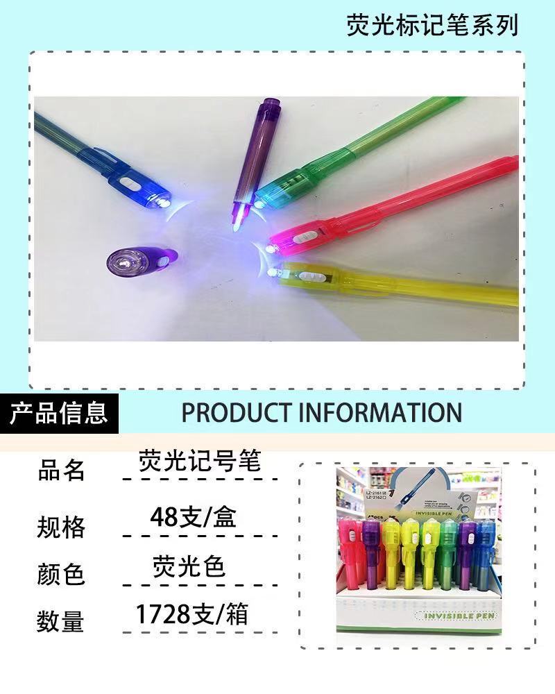 Factory Direct Sales UV Invisible Fluorescent Pen Led Optoelectronic Money Detector Pen Creative UV Magic Ink Cigarette Rack Pusher Factory Direct Sales UV Invisible Fluorescent Pen Led Optoelectronic Money Detector Pen Creative UV Magic Ink Cigarette Rack Pusher