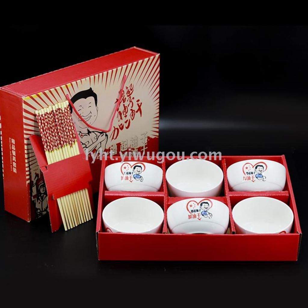 Jingdezhen new ceramic bowl gift sets of chopsticks sets of ceramic tableware promotional gifts