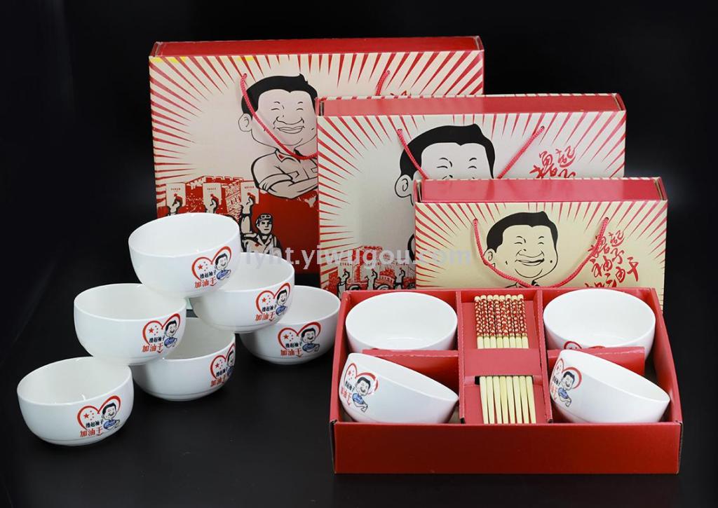Jingdezhen new ceramic bowl gift sets of chopsticks sets of ceramic tableware promotional gifts Jingdezhen new ceramic bowl gift sets of chopsticks sets of ceramic tableware promotional gifts
