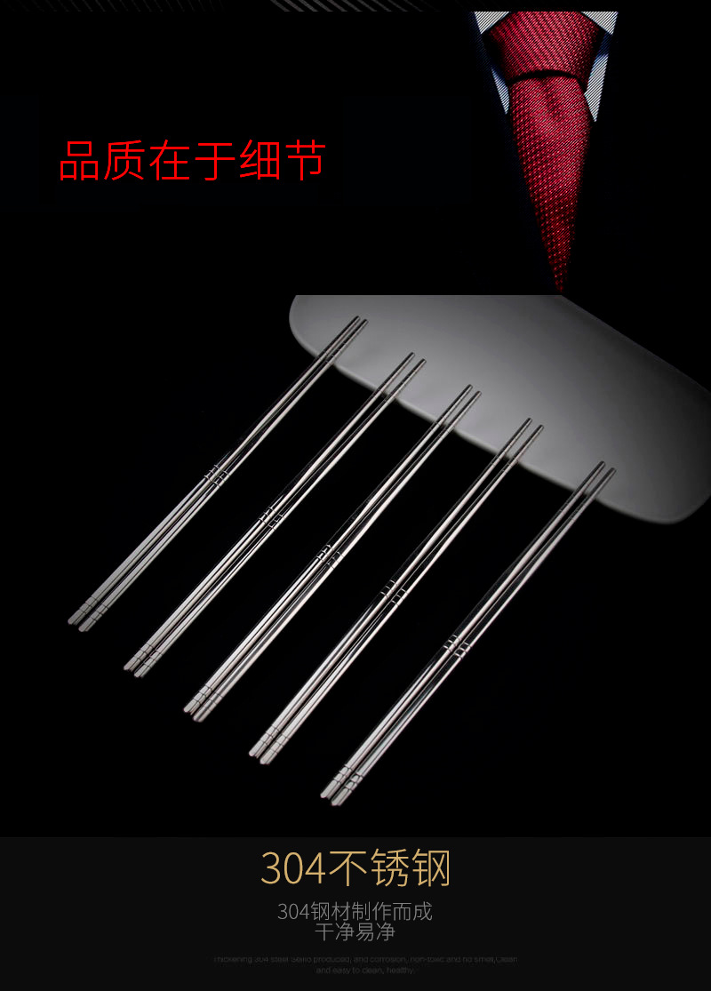 304 Stainless Steel Tableware Chopsticks Six-Ring Natural Color Hotel Restaurant Laser Household Stainless Steel Chinese Chopsticks Set