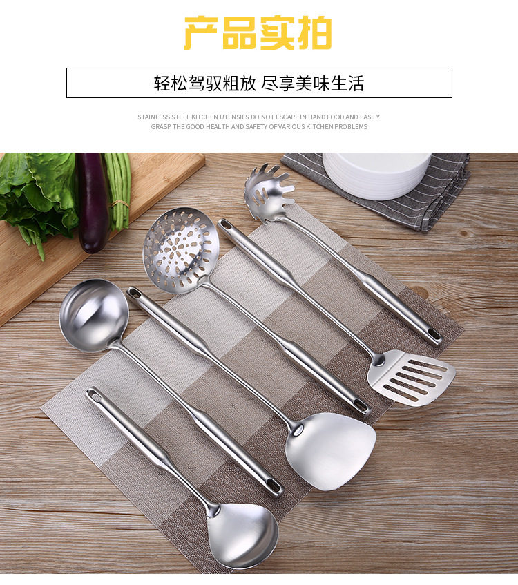 Household Stainless Steel Soup Ladle Spatula Cooking Spoon and Shovel Six-Piece Set Stainless Steel Tableware Spoon Shovel Kit Wholesale