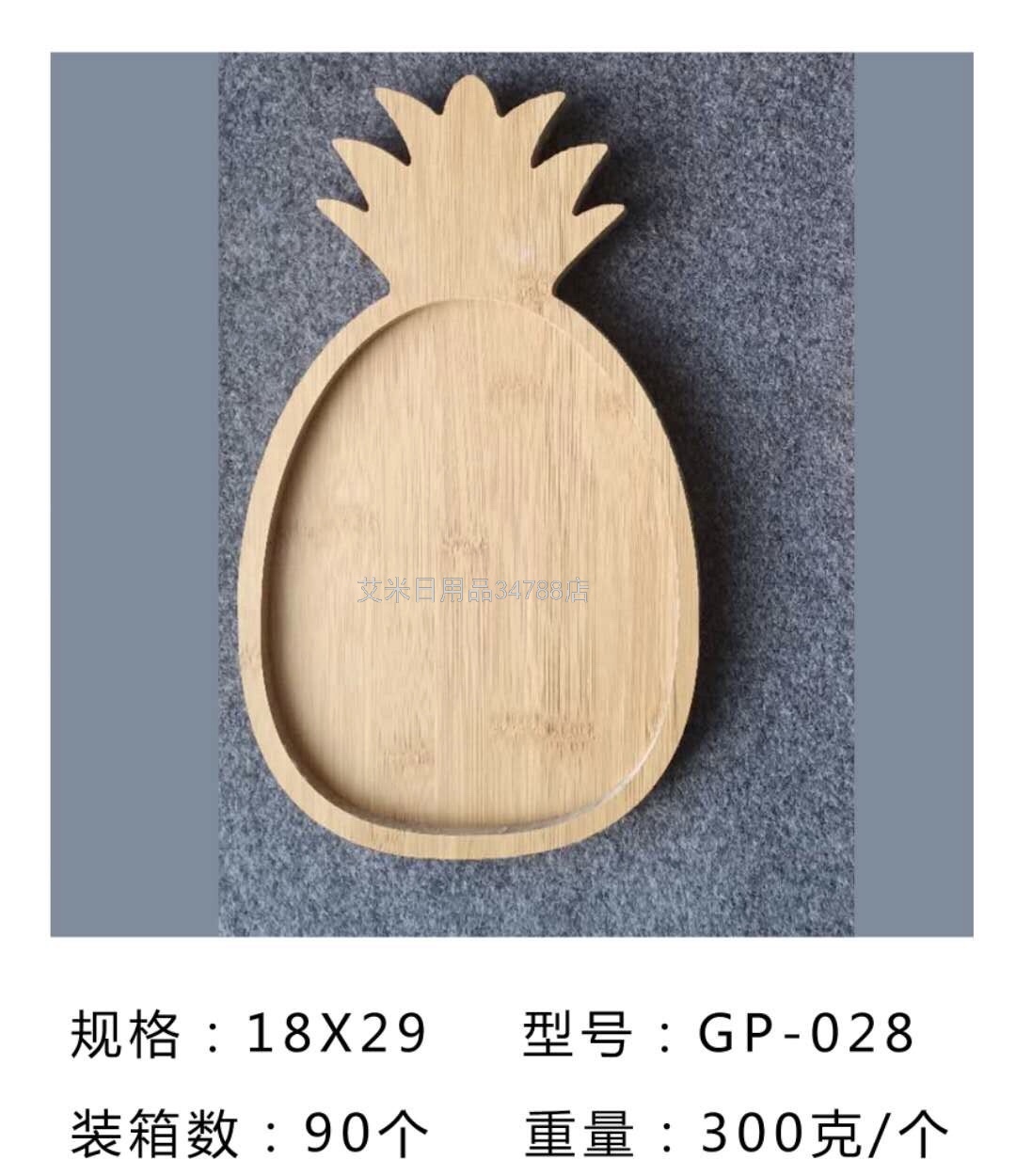 GP-025 Creative Pisces round Bamboo Tray Solid Wood Plate Dinner Tray Tea Wooden Tray Fruit Tray Wooden Tray GP-025 Creative Pisces round Bamboo Tray Solid Wood Plate Dinner Tray Tea Wooden Tray Fruit Tray Wooden Tray