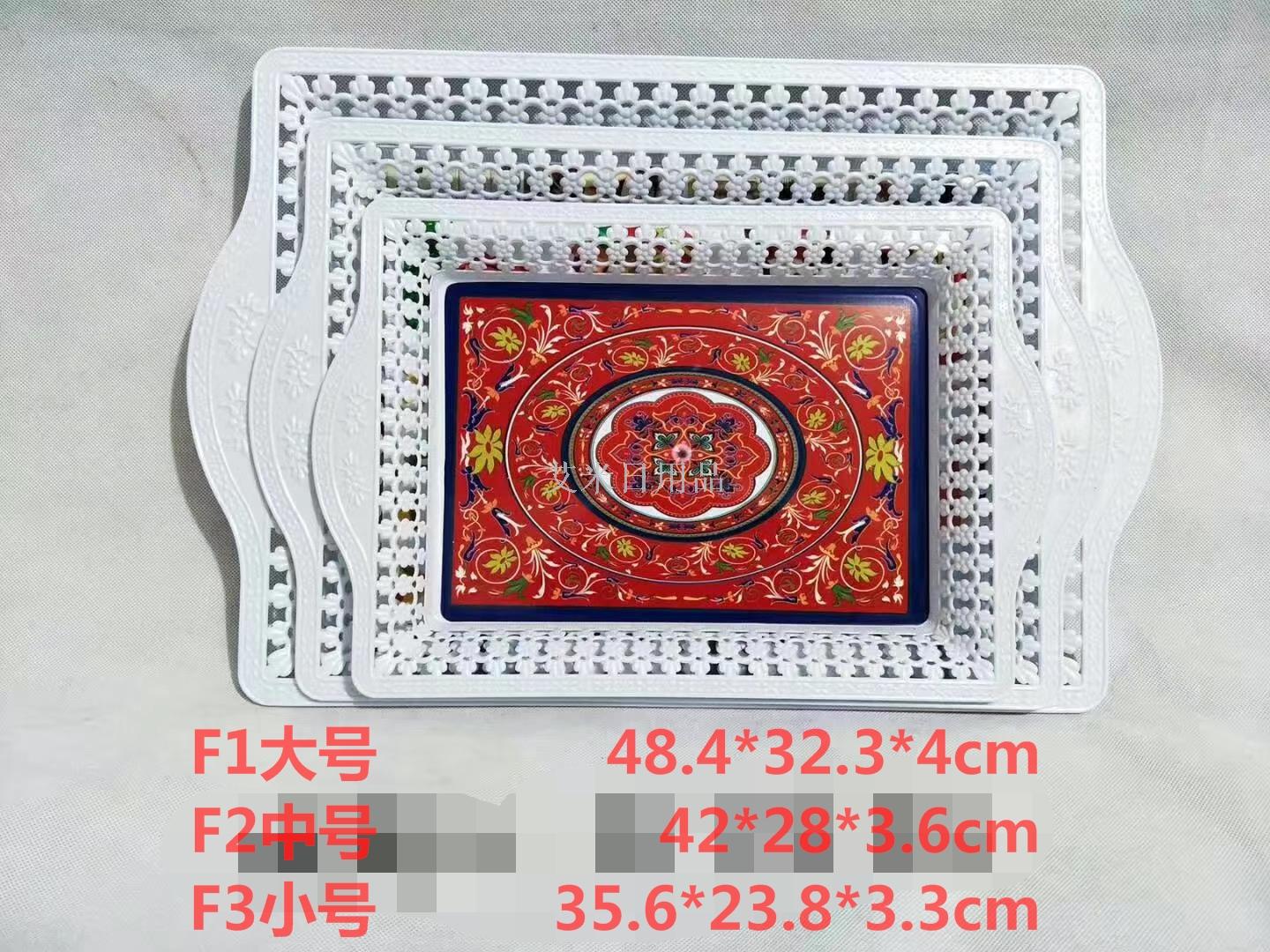 DJ-F30/F29/F28 small and large color creative tray rectangular color fruit tray tea tray fruit tray DJ-F30/F29/F28 small and large color creative tray rectangular color fruit tray tea tray fruit tray