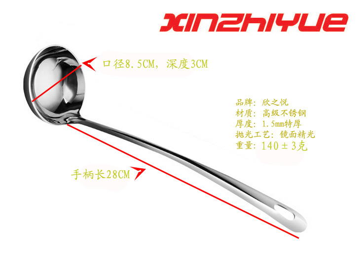 Extended Handle Deep Scoop Thickened Stainless Steel Soup Ladle Colander Hotel Supplies Chef Spoon 8# Emperor Extended Handle Deep Scoop Thickened Stainless Steel Soup Ladle Colander Hotel Supplies Chef Spoon 8# Emperor