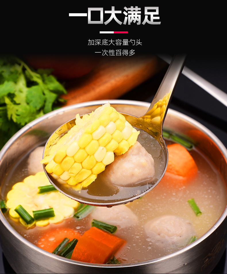 Long Handle Stainless Steel Soup Ladle Soup Ladle Leak Thickened Hot Pot Spoon Colander Household Kitchen Utensils Hotel Restaurant Supplies