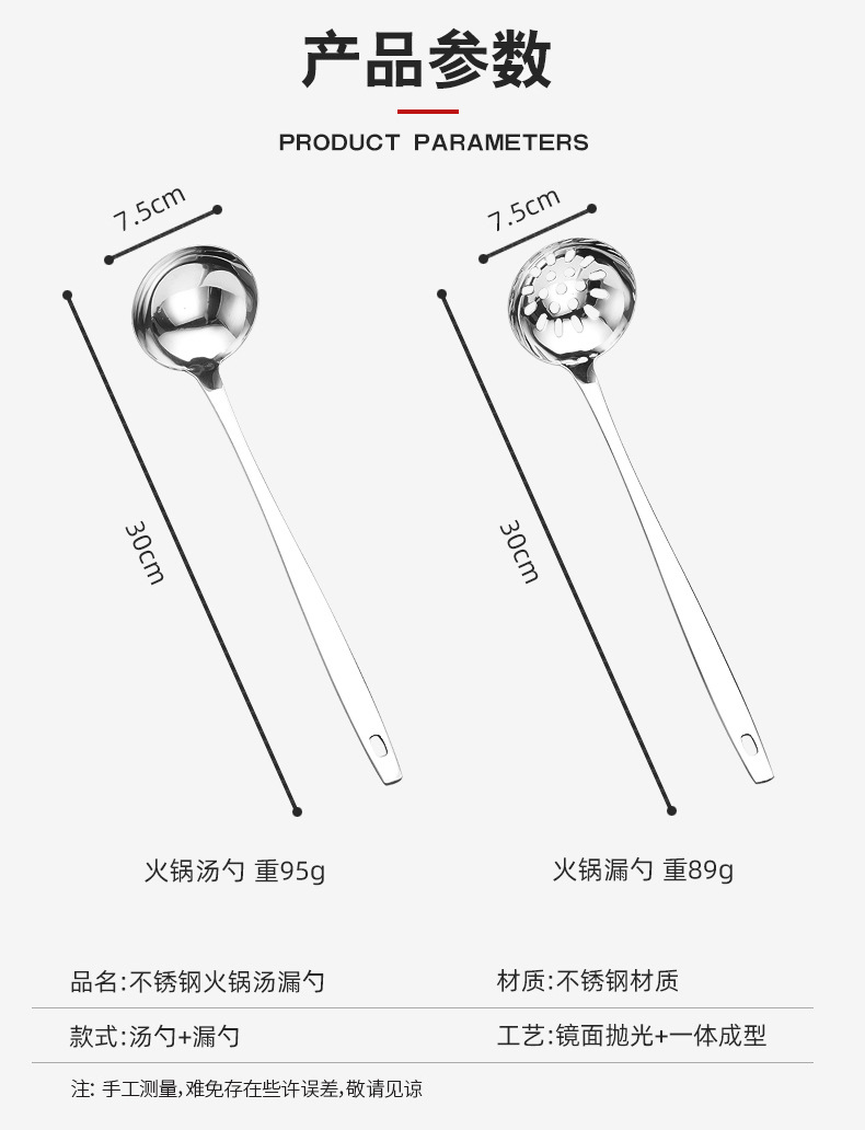 Long Handle Stainless Steel Soup Ladle Soup Ladle Leak Thickened Hot Pot Spoon Colander Household Kitchen Utensils Hotel Restaurant Supplies
