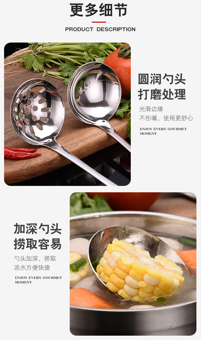 Long Handle Stainless Steel Soup Ladle Soup Ladle Leak Thickened Hot Pot Spoon Colander Household Kitchen Utensils Hotel Restaurant Supplies