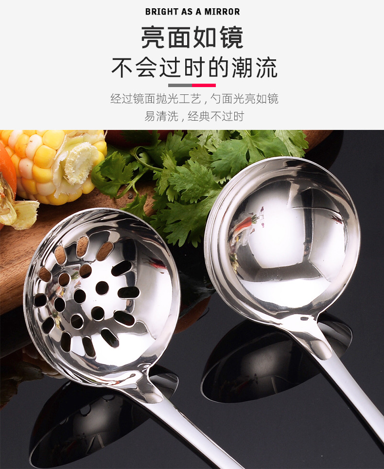 Long Handle Stainless Steel Soup Ladle Soup Ladle Leak Thickened Hot Pot Spoon Colander Household Kitchen Utensils Hotel Restaurant Supplies