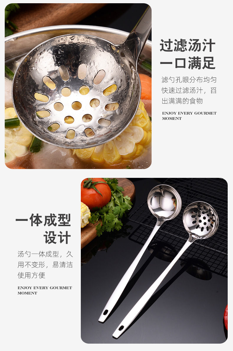 Long Handle Stainless Steel Soup Ladle Soup Ladle Leak Thickened Hot Pot Spoon Colander Household Kitchen Utensils Hotel Restaurant Supplies