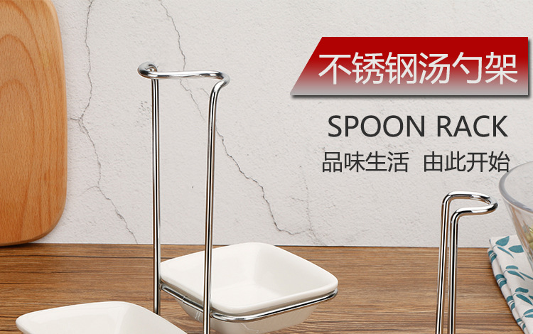 Stainless Steel Soup Ladle Spoon Holder Sub-Hot Pot Spoon Holder Ceramic Square Bowl Tableware Drainer Soup Ladle Rest Wholesale Stainless Steel Soup Ladle Spoon Holder Sub-Hot Pot Spoon Holder Ceramic Square Bowl Tableware Drainer Soup Ladle Rest Wholesale