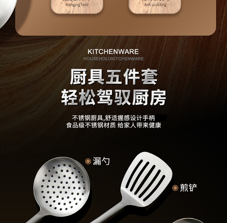 Stainless Steel Kitchenware Set Household Kitchen Supplies Spatula Hot Pot Soup Ladle Kitchen Spatula with a Wooden Handle Long Stainless Steel Kitchenware Set Household Kitchen Supplies Spatula Hot Pot Soup Ladle Kitchen Spatula with a Wooden Handle Long