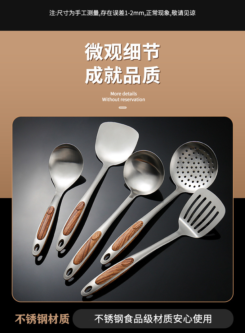 Stainless Steel Kitchenware Set Household Kitchen Supplies Spatula Hot Pot Soup Ladle Kitchen Spatula with a Wooden Handle Long Stainless Steel Kitchenware Set Household Kitchen Supplies Spatula Hot Pot Soup Ladle Kitchen Spatula with a Wooden Handle Long
