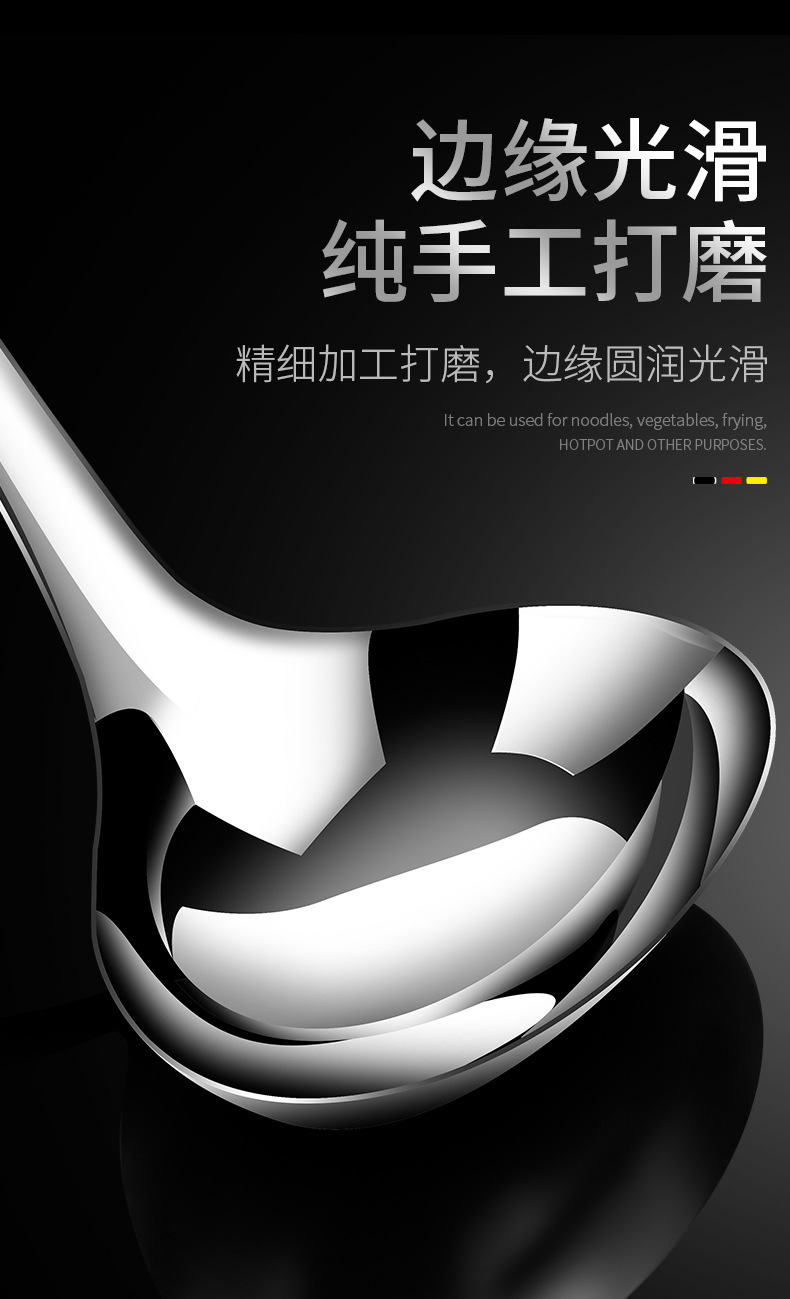304 Stainless Steel Hot Pot Spoon Household Kitchen Soup Ladle Oil Colander Creative Heart-Shaped Soup Spoon Deepening Spoon