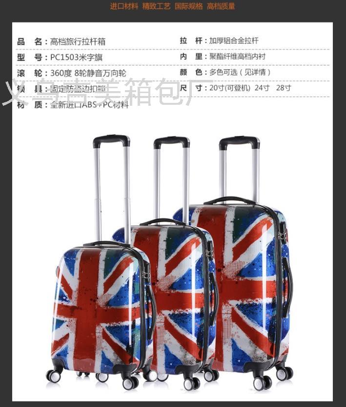 MI Grid Flag ABS Luggage Pc Three-Piece Luggage Boarding Bag Universal Wheel Suitcase 20/24/28/