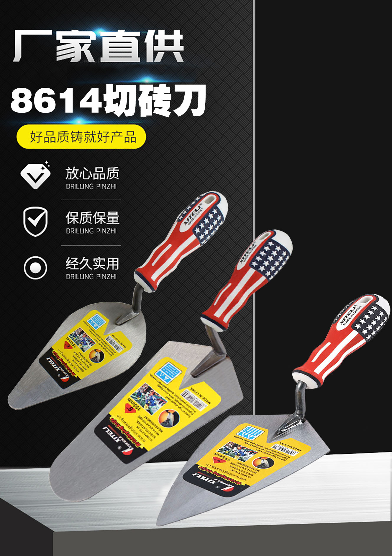 Plate Shovel Plasterer Knife Batch Knife Puttying Scraping Gray Spatula Flag Spatula Plastering Trowel Knit Bricks Together Brick Knife Spatula Plate Shovel Plasterer Knife Batch Knife Puttying Scraping Gray Spatula Flag Spatula Plastering Trowel Knit Bricks Together Brick Knife Spatula