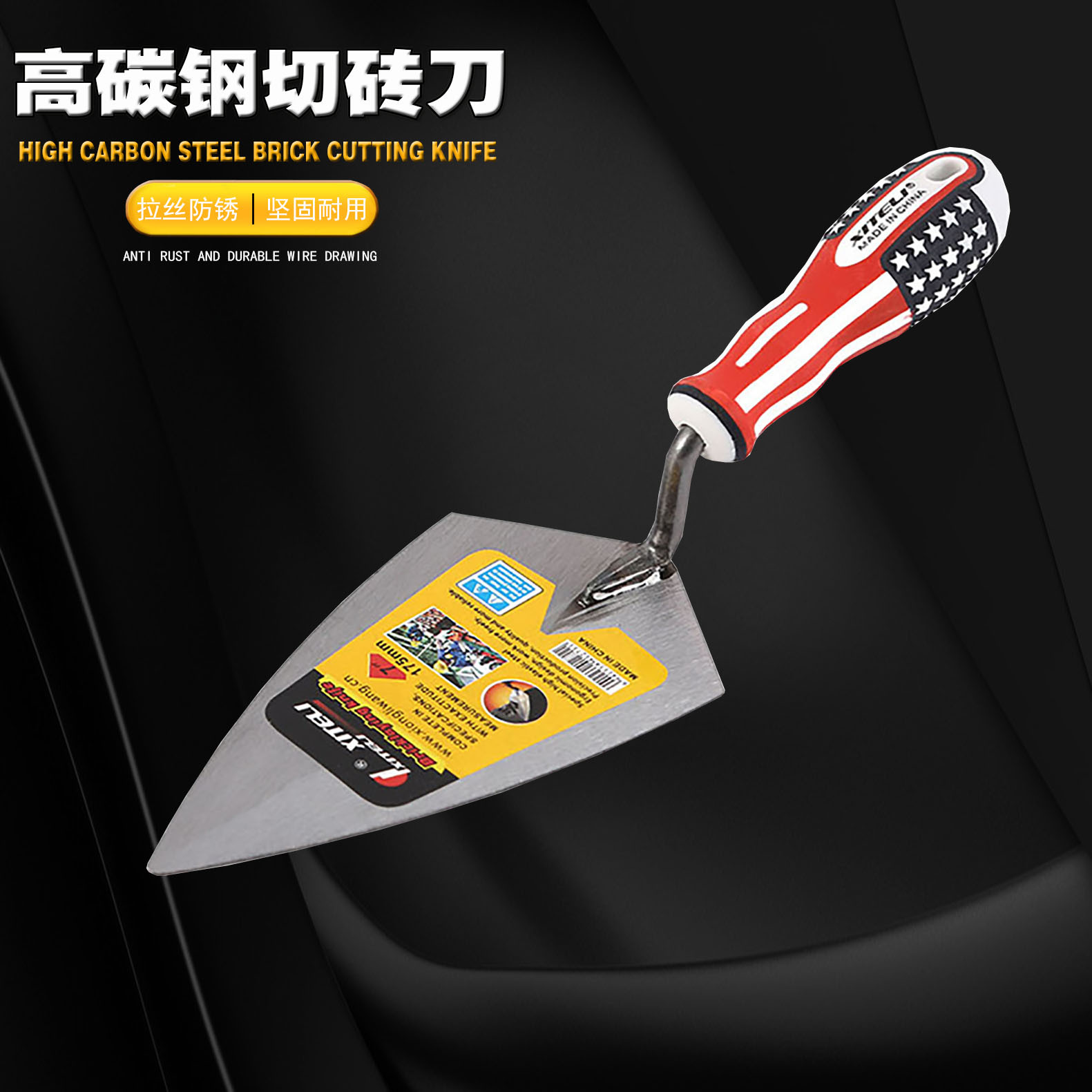 Plate Shovel Plasterer Knife Batch Knife Puttying Scraping Gray Spatula Flag Spatula Plastering Trowel Knit Bricks Together Brick Knife Spatula Plate Shovel Plasterer Knife Batch Knife Puttying Scraping Gray Spatula Flag Spatula Plastering Trowel Knit Bricks Together Brick Knife Spatula