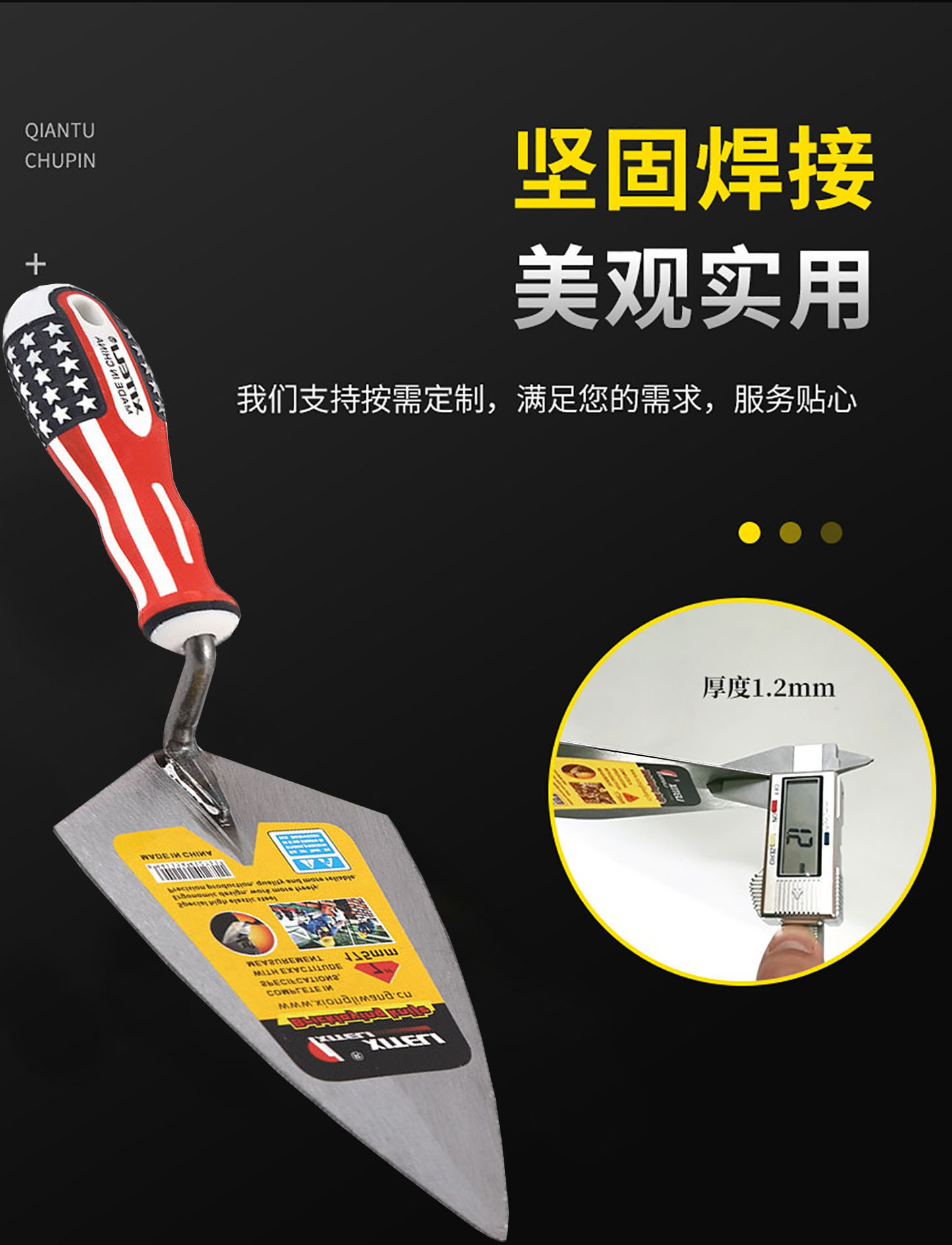 Plate Shovel Plasterer Knife Batch Knife Puttying Scraping Gray Spatula Flag Spatula Plastering Trowel Knit Bricks Together Brick Knife Spatula Plate Shovel Plasterer Knife Batch Knife Puttying Scraping Gray Spatula Flag Spatula Plastering Trowel Knit Bricks Together Brick Knife Spatula